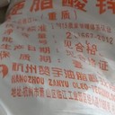 硬脂酸鋅（重質(zhì)）20kg/袋贊宇品牌十八酸鋅PVC潤滑脫模劑樹脂用