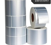 不干膠標簽