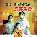 珠海除甲醛電話，珠海除霉服務(wù)，母嬰級(jí)除醛去異味凈化