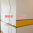 深圳木地板打蠟養(yǎng)護(hù),瓷磚除蠟,除膠師傅,物業(yè)室內(nèi)除霉公司