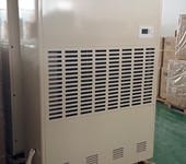 安徽洪森大型庫房用工業(yè)除濕機廠家,強勁除濕