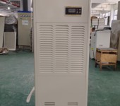 陜西洪森CFZ-7S除濕機工業抽濕機你值得擁有