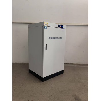 上海洪森HS-180B智能檔案圖書文件消毒柜-源頭工廠