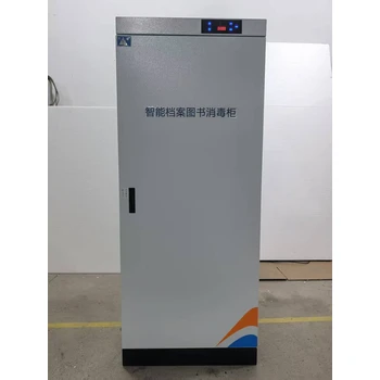 湖北檔案消毒柜-仙桃洪森HS-280B信件消毒柜廠家批發
