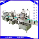 供應(yīng)果汁瓶裝旋蓋機(jī)自動旋蓋機(jī)