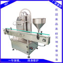 廠家供應(yīng)膏/液倆用自動(dòng)灌裝機(jī)伺服灌裝機(jī)
