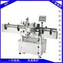 廠家供應(yīng)立式圓瓶貼標機易拉罐瓶貼標機