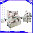 廠家供應(yīng)磁力泵水劑灌裝機(jī)多頭灌裝機(jī)