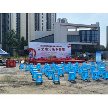 北京順義舞臺搭建背景板搭建
