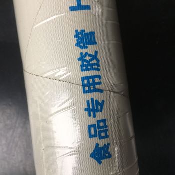 食品級白色橡膠夾布高壓軟管白色橡膠食品管食品膠管
