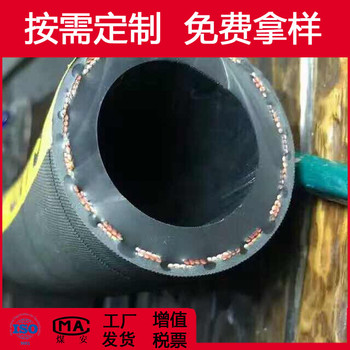 大口徑高壓耐磨噴砂管噴煤粉膠管加厚耐磨抽沙膠管