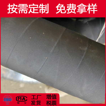 4寸高壓膠管102mm鋼絲膠管DN100大口徑鋼絲編織膠管