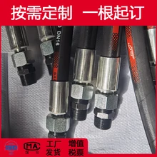 4分高壓水管鋼絲橡膠水管高壓清洗膠管清洗機高壓水管