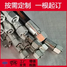 河北衡水定做高壓膠管總成廠家生產液壓油管總成