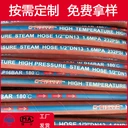 EPDM膠管耐溫膠管耐酸堿膠管化工用三元乙丙膠管