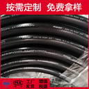 SAEJ30R7燃油乙醇汽油管柴汽油管燃料油管