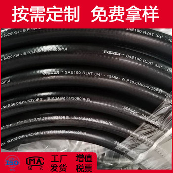 SAEJ30R7燃油乙醇汽油管柴汽油管燃料油管