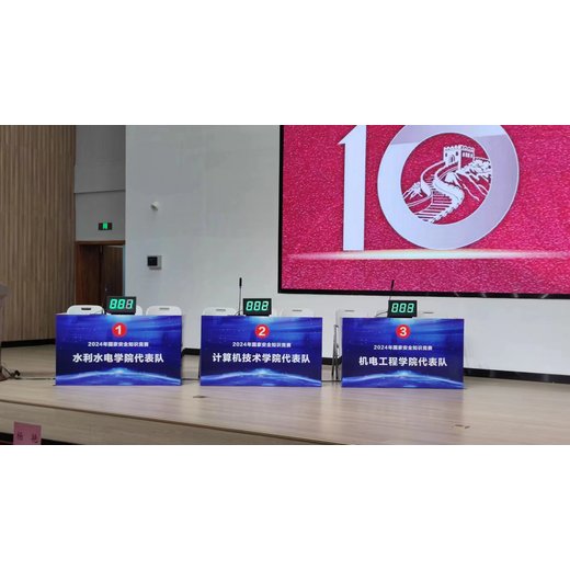 臺州市搶答器租賃需要注意哪些方面