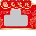 刮獎杯套卡咖啡奶茶冷飲揭開口刮刮卡定制
