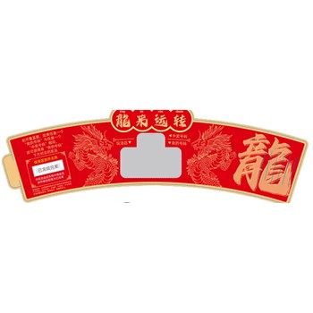 刮獎杯套卡咖啡奶茶冷飲揭開口刮刮卡定制