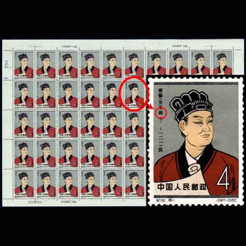 湖北省鑒定大藍(lán)天郵票價(jià)值幾何回收上門分析