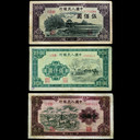長(zhǎng)春市評(píng)估1951年人民幣一萬(wàn)元牧馬圖紙幣辨別方法