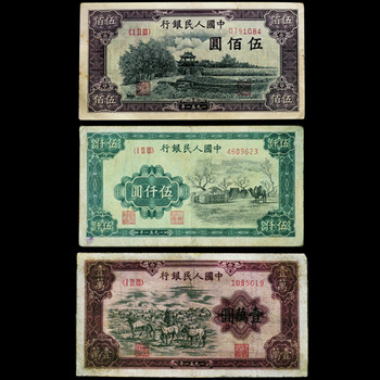 南京市分析上門1951年一版一萬元牧馬圖紙幣收藏價值