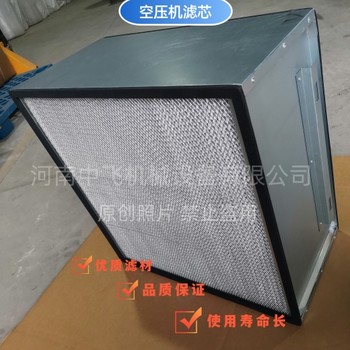 空壓機濾芯AAP1400009-00770英格索蘭空氣過濾器