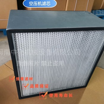 空壓機濾芯AAP1400009-00770英格索蘭空氣過濾器