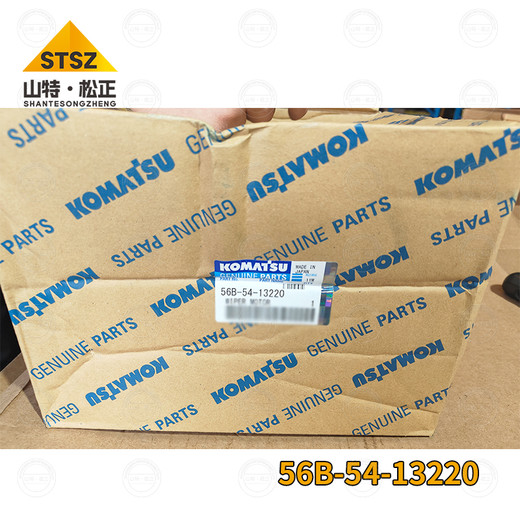 供應新款礦山HD605-7雨刷馬達總成56B-54-13220原裝原廠(chǎng)配件