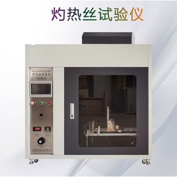 全自動(dòng)灼熱絲試驗(yàn)儀K型熱電偶測(cè)溫阻燃測(cè)試設(shè)備