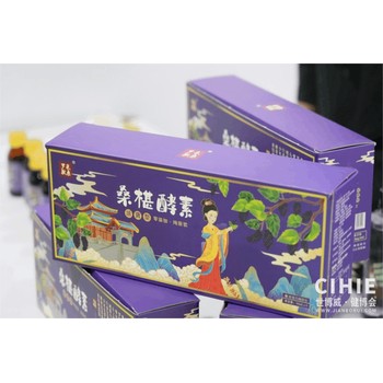 2026第35屆中國(guó)健康產(chǎn)業(yè)博覽會(huì)健康原料展