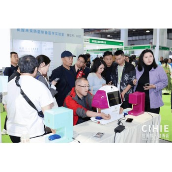 2026第35屆中國(guó)健康產(chǎn)業(yè)博覽會(huì)健康原料展