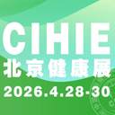 2026第35屆中國(guó)健康產(chǎn)業(yè)博覽會(huì)健康原料展