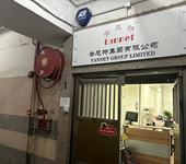 香港代收貨，代收包裹服務