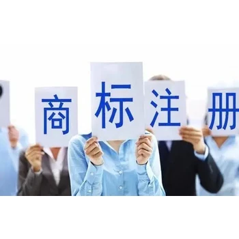 成功申請(qǐng)意大利商標(biāo)的幾個(gè)步驟