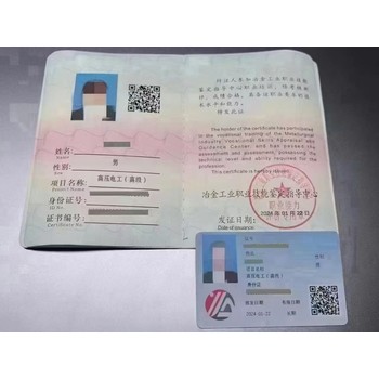 焊工電焊工熔化焊接與熱切割低壓電工高壓電工水電工架子工培訓(xùn)