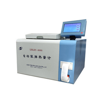 ZDHW-5B型全自動量熱儀
