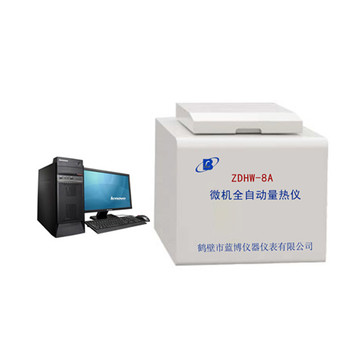 ZDHW-5B型全自動量熱儀