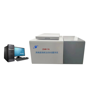 ZDHW-9B微機全自動量熱儀
