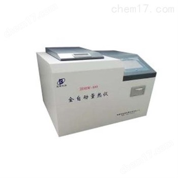 ZDHW-9B微機全自動量熱儀