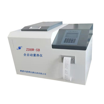 ZDHW-5B型全自動量熱儀
