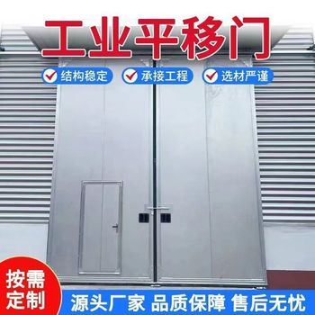 大港區(qū)工業(yè)平開門安裝，倉庫折疊門，電動平移門安裝廠家