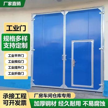 天津工業折疊門安裝，工業推拉門維修，工業平開門廠家
