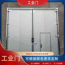 天津工業(yè)推拉門定制，工業(yè)平開(kāi)門維修，工業(yè)平移門安裝廠家