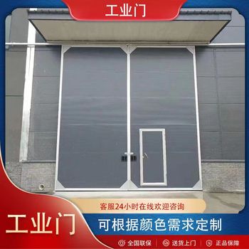 天津工業推拉門安裝，工業平開門維修，工業平移門定制廠家