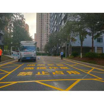 欽州欽南區(qū)消防車道地標(biāo)線