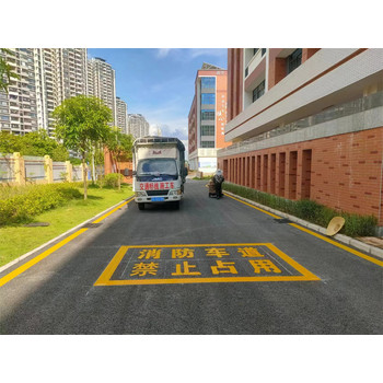 百色隆林各族自治小區(qū)消防通道劃線