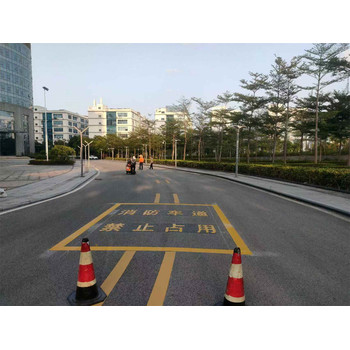 廣西防城港消防車道禁止占用劃線