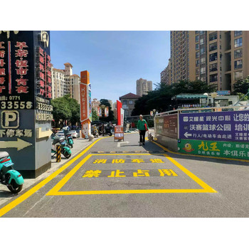 廣西梧州禁停網格線地標線